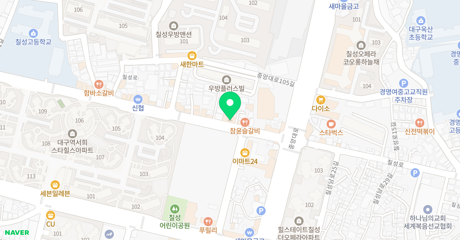 삼성 영어 에스더학원 위치