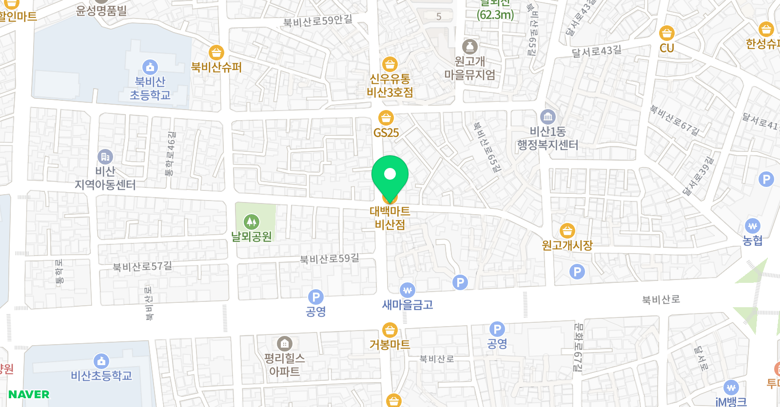 더팍스 영어수학학원 위치