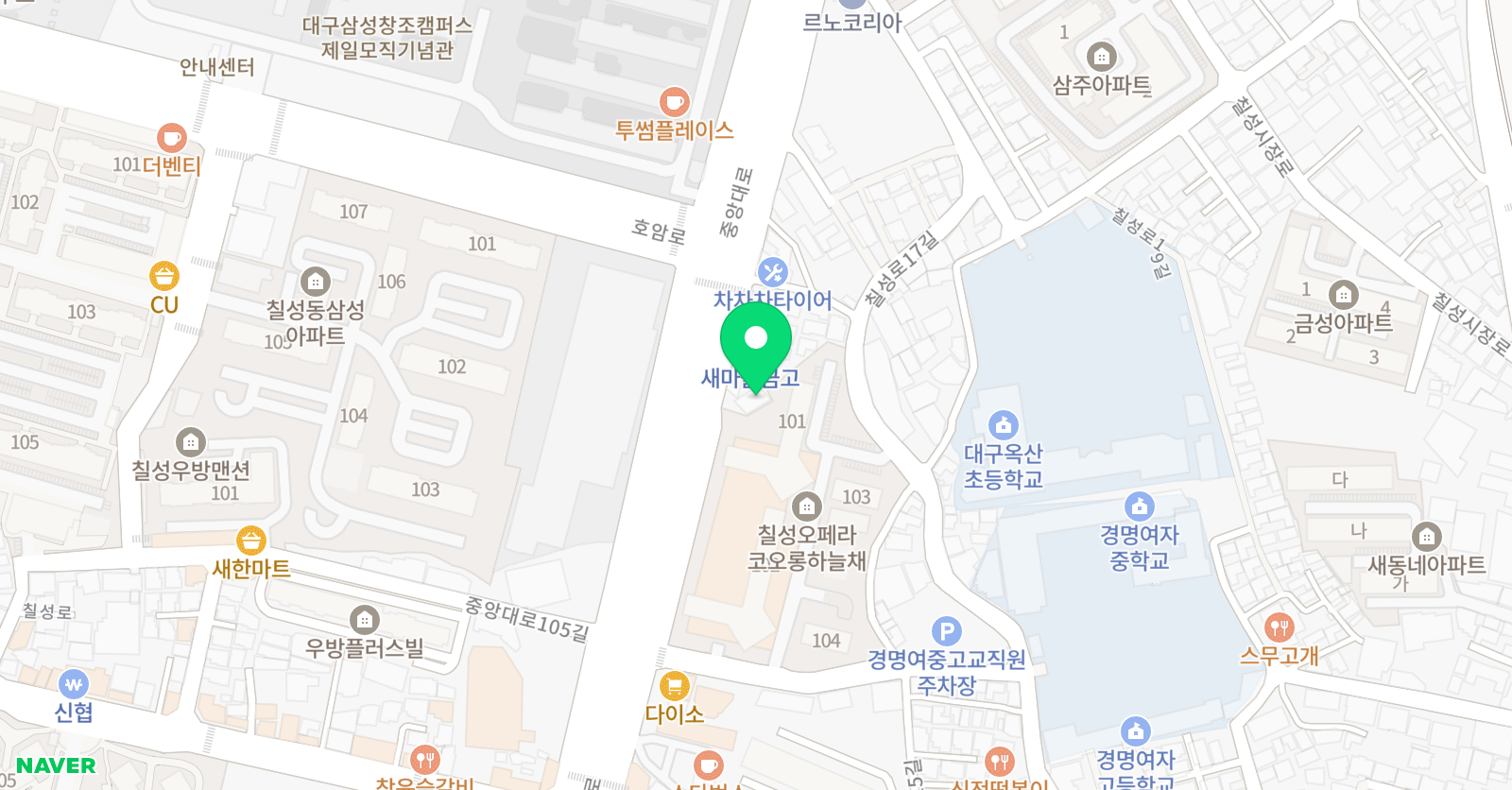 온에어 영어학원 위치