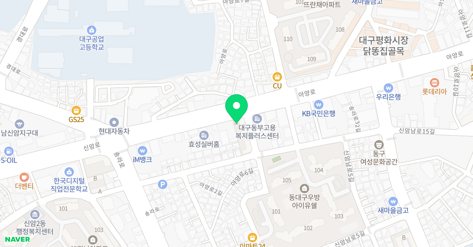 육송 서예학원 위치