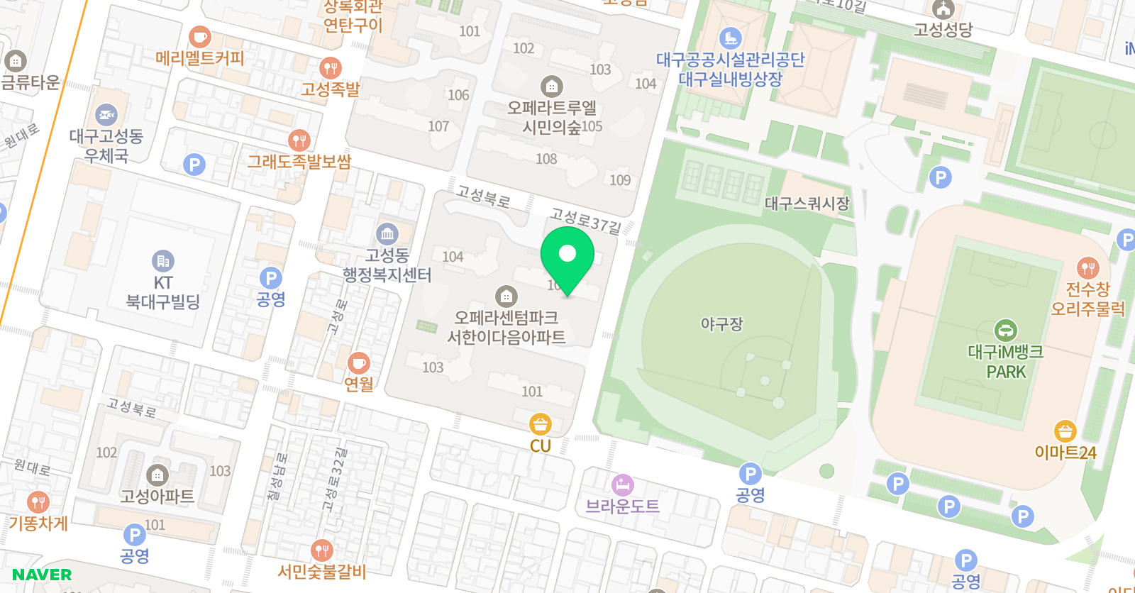 아트앤하트 대구고성오페라서한점 위치