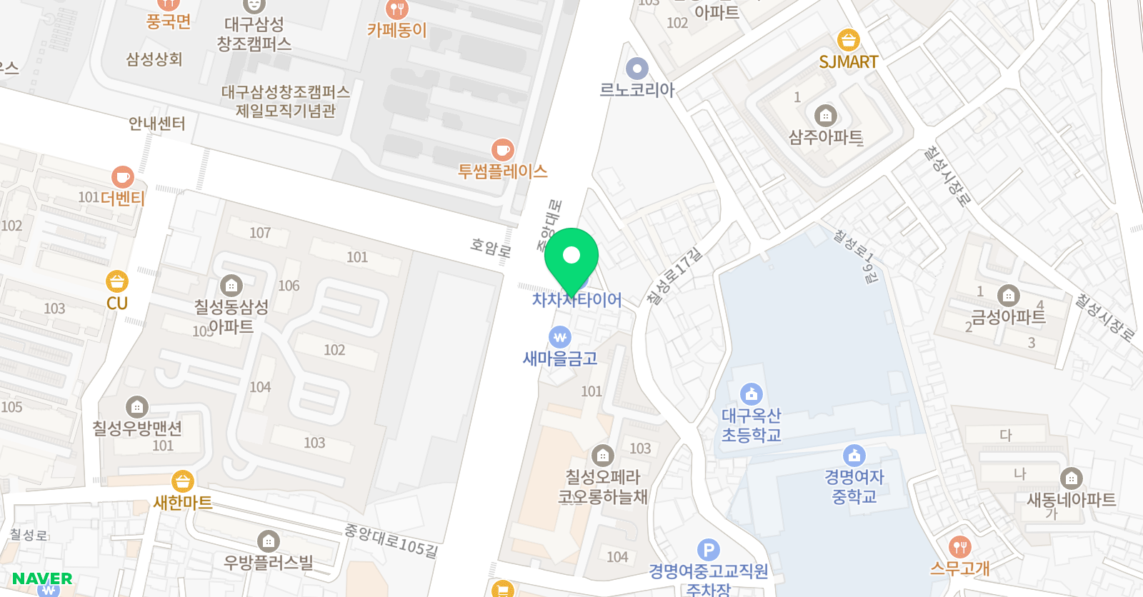 플러스 영어전문학원 위치