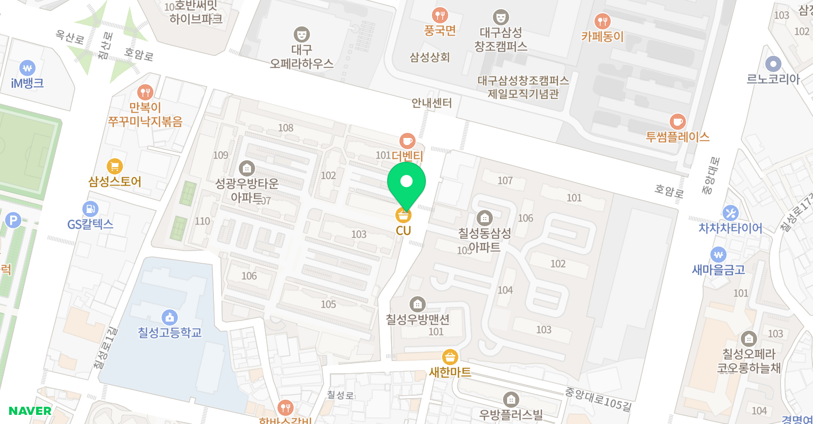 트레저 영어 위치