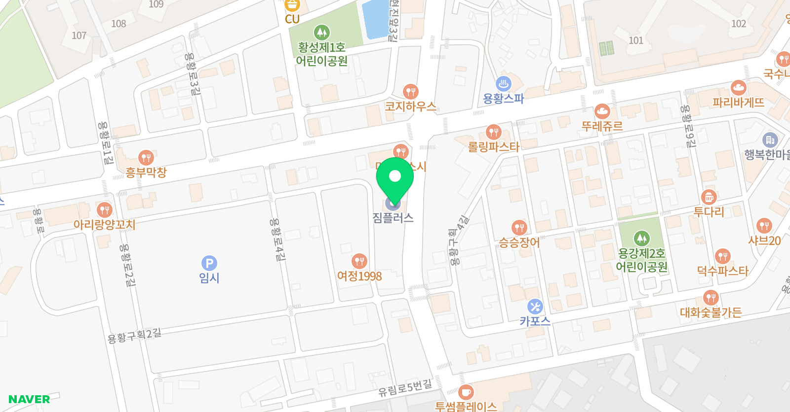 짐플러스 스포츠클럽 용황점 위치