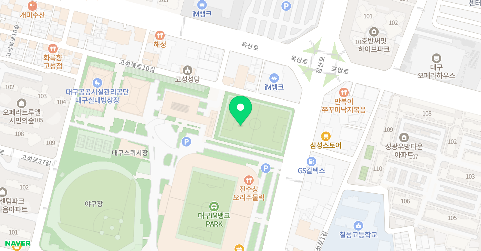 대구FC유소년 축구센터 위치