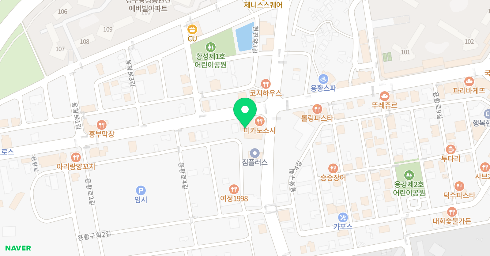 렉스영어회화 위치