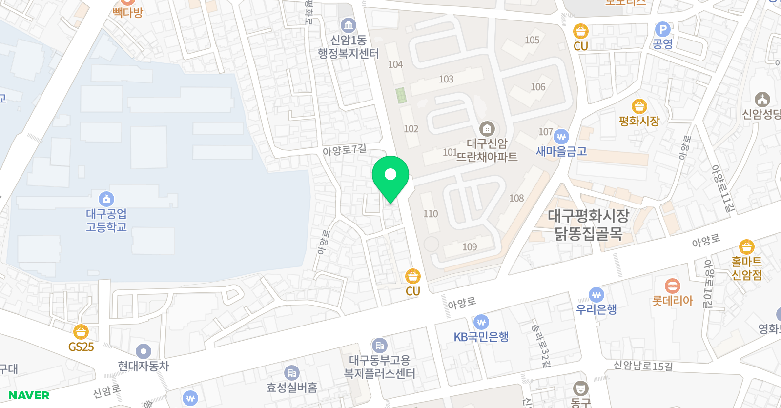 애플 영어 위치