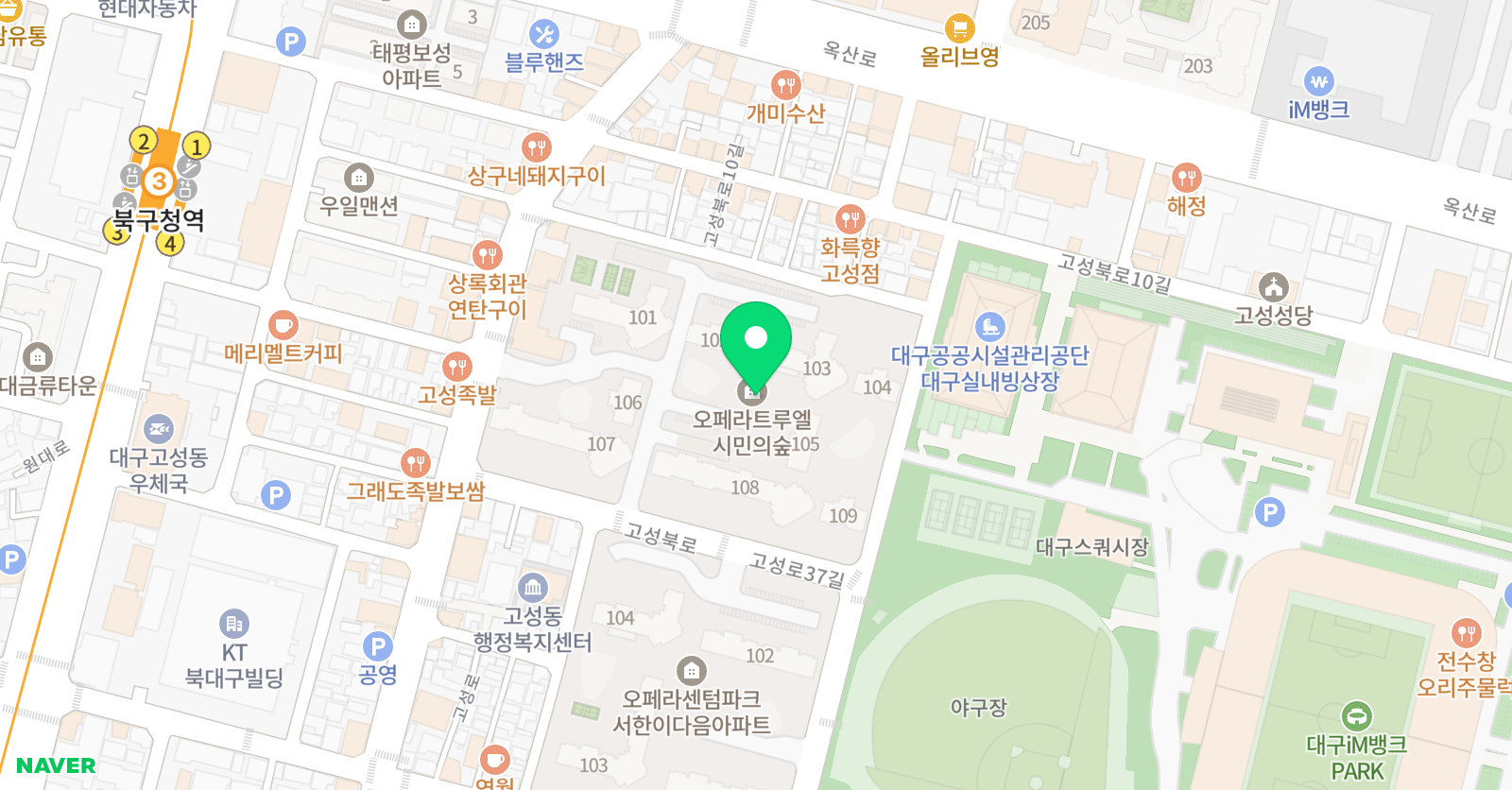 3030 영어 고성러닝센터 위치