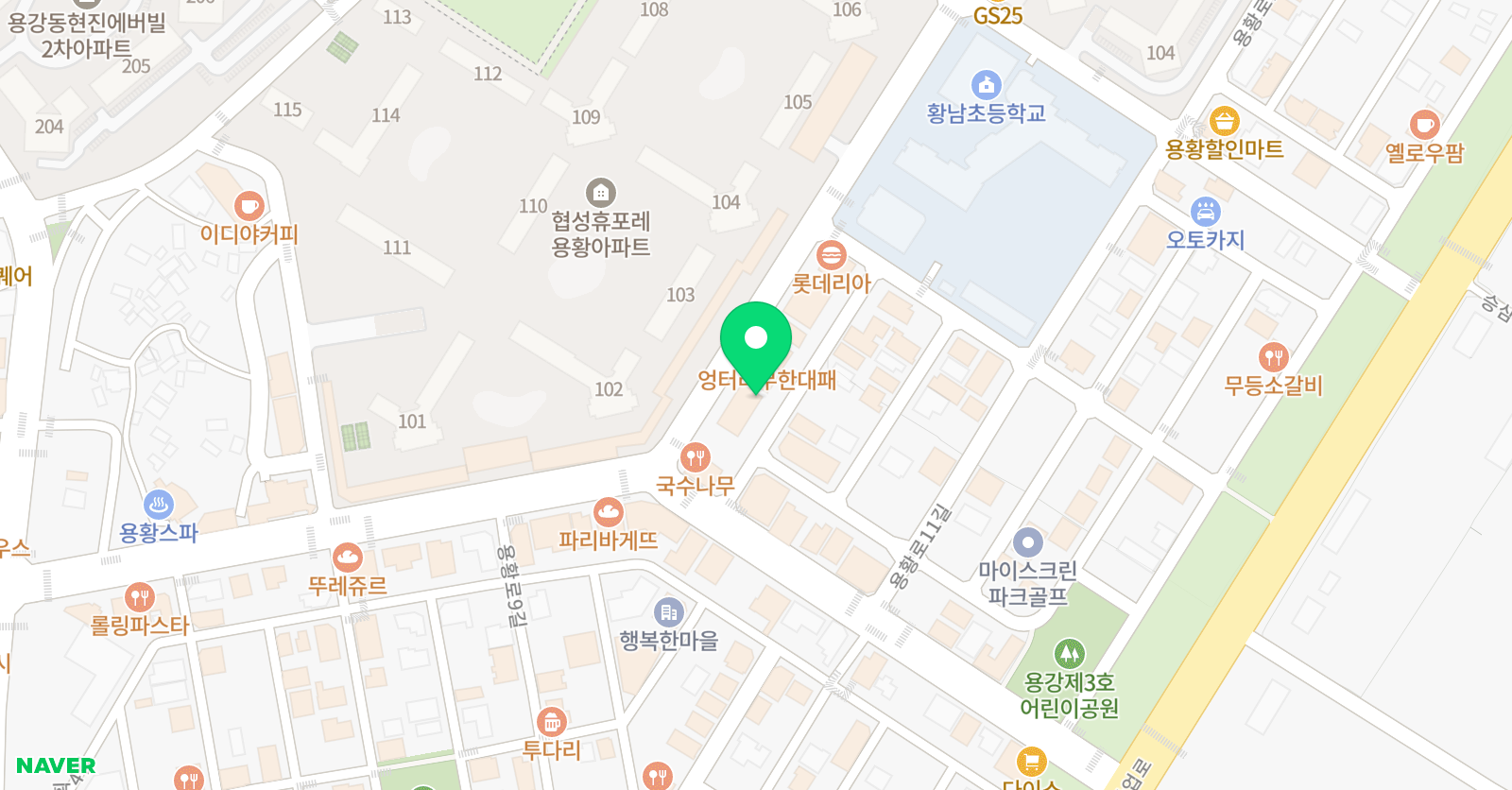 잉글리쉬인유 영어학원 위치
