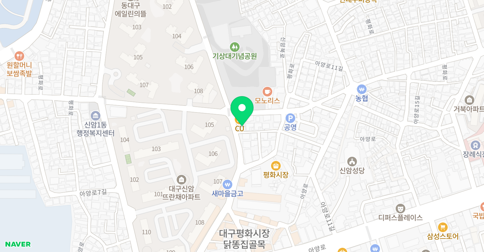 이루리 영어교습소 위치