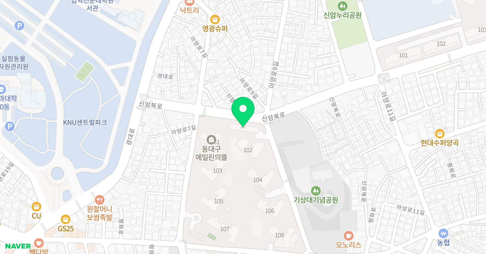 스마트해법 영어 에일린 영어교습소 위치