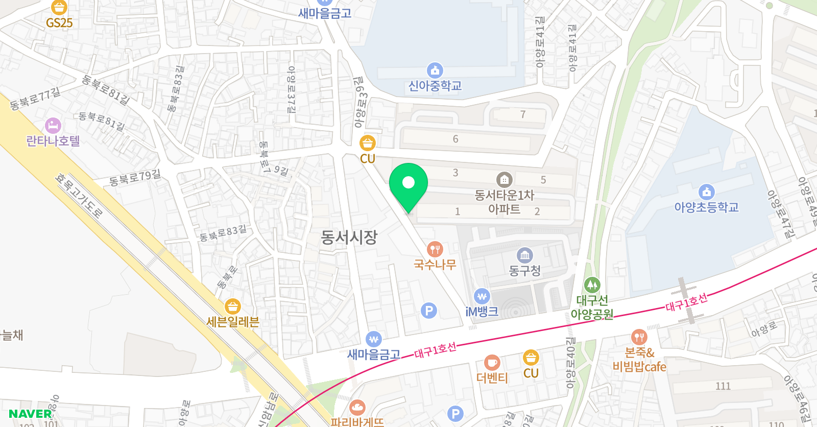명성 학원 위치