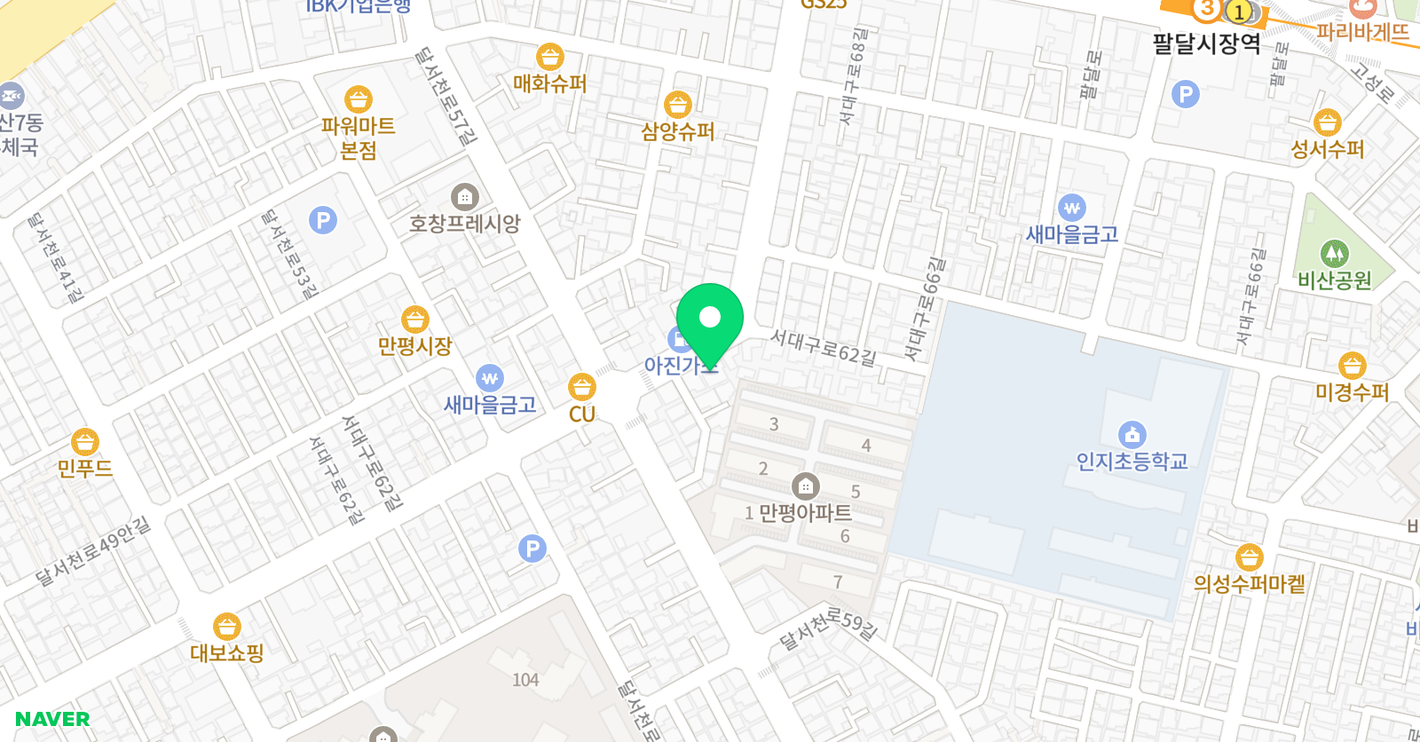 진솔 학원 위치