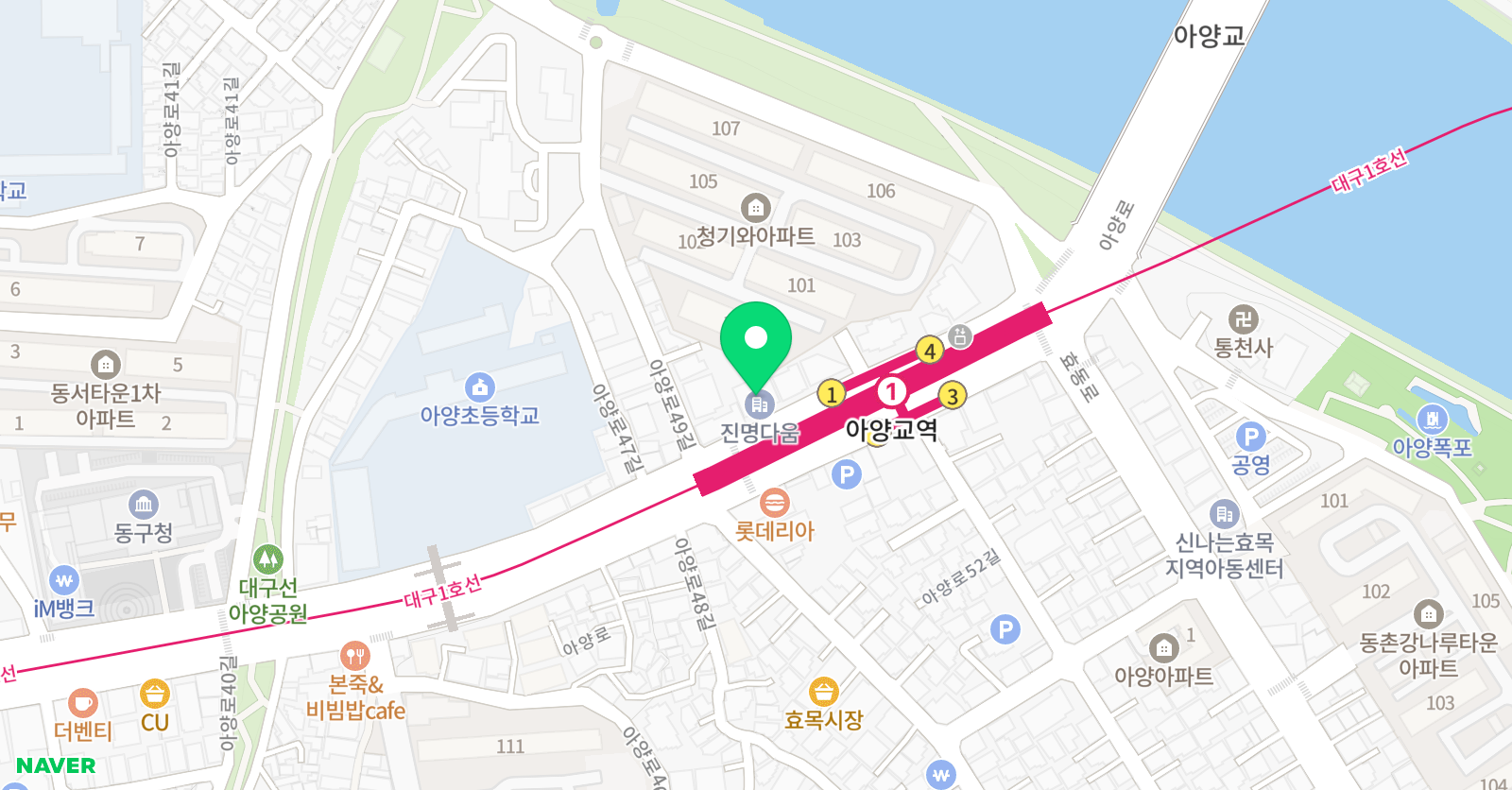 진명 학원 위치