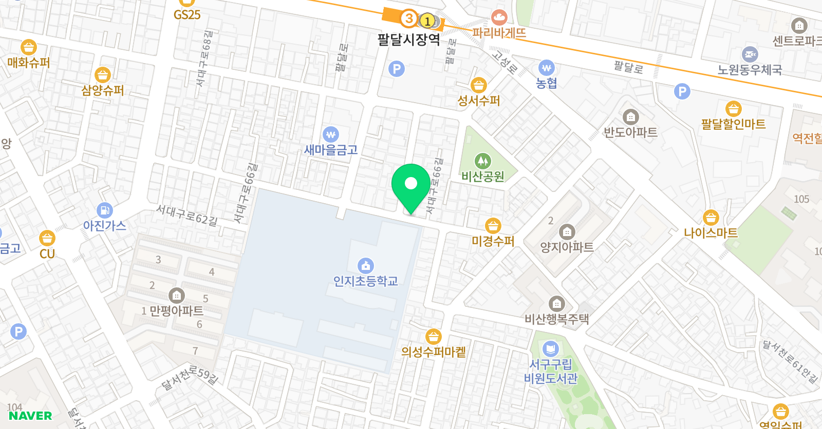 하이클래스영어교습소 위치