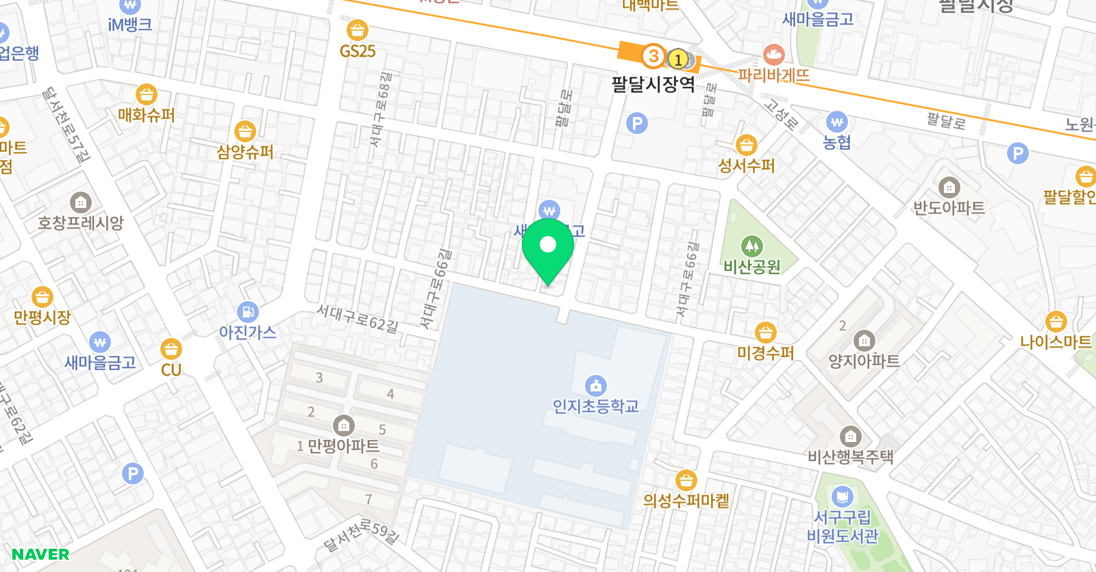 꿈의숲 미술교습소 위치