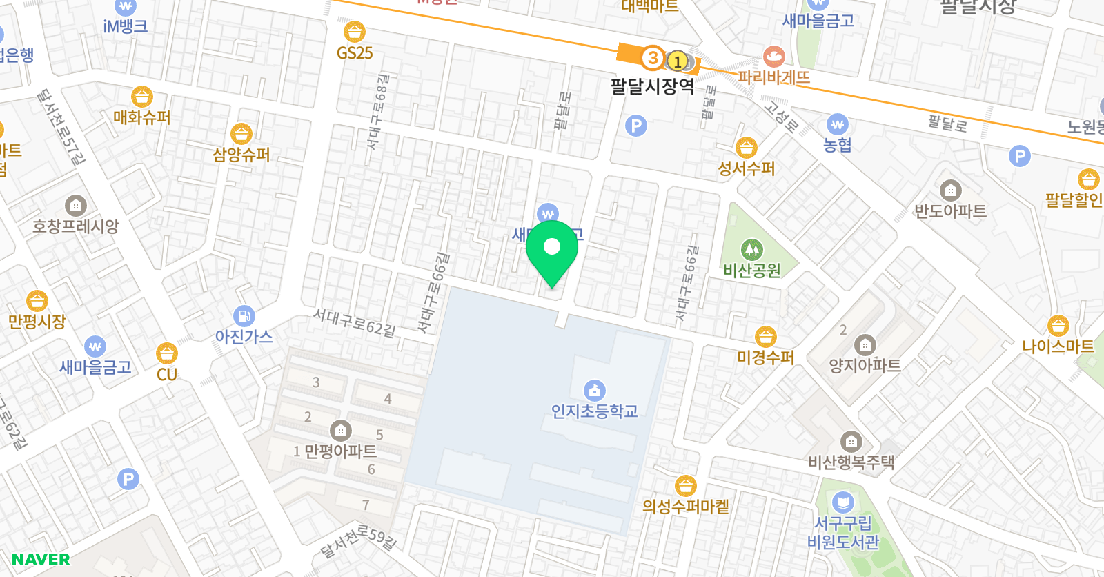 명인 수학 위치