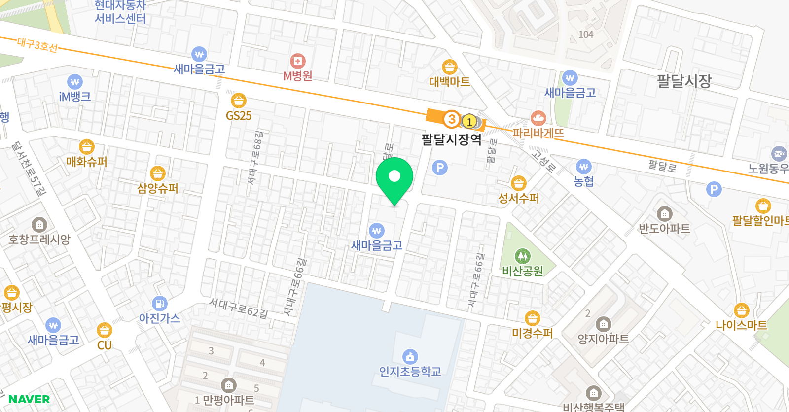 바울 학원 위치