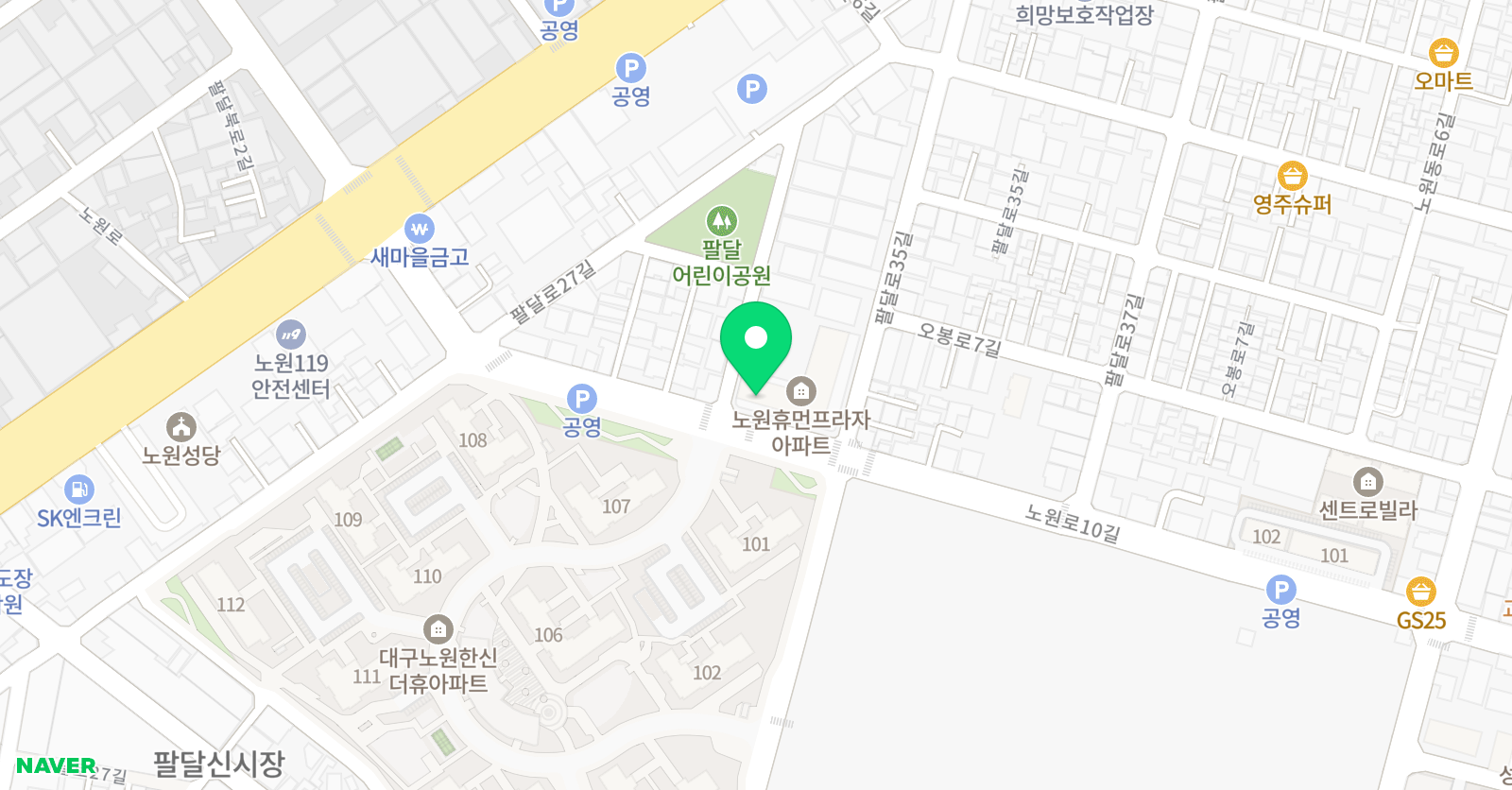 위드에이미 영어교습소 위치