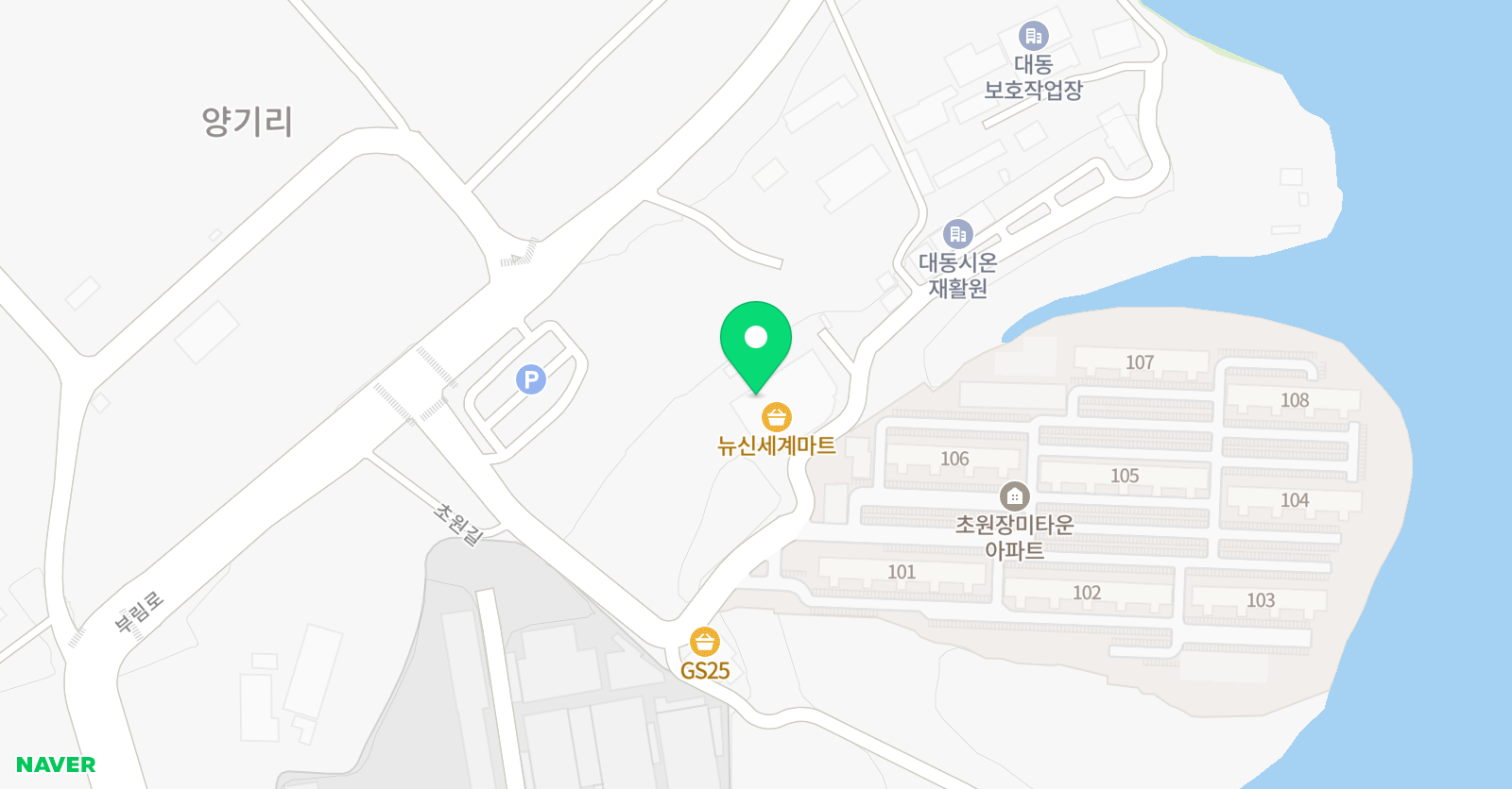 쇼팽 음악학원 위치