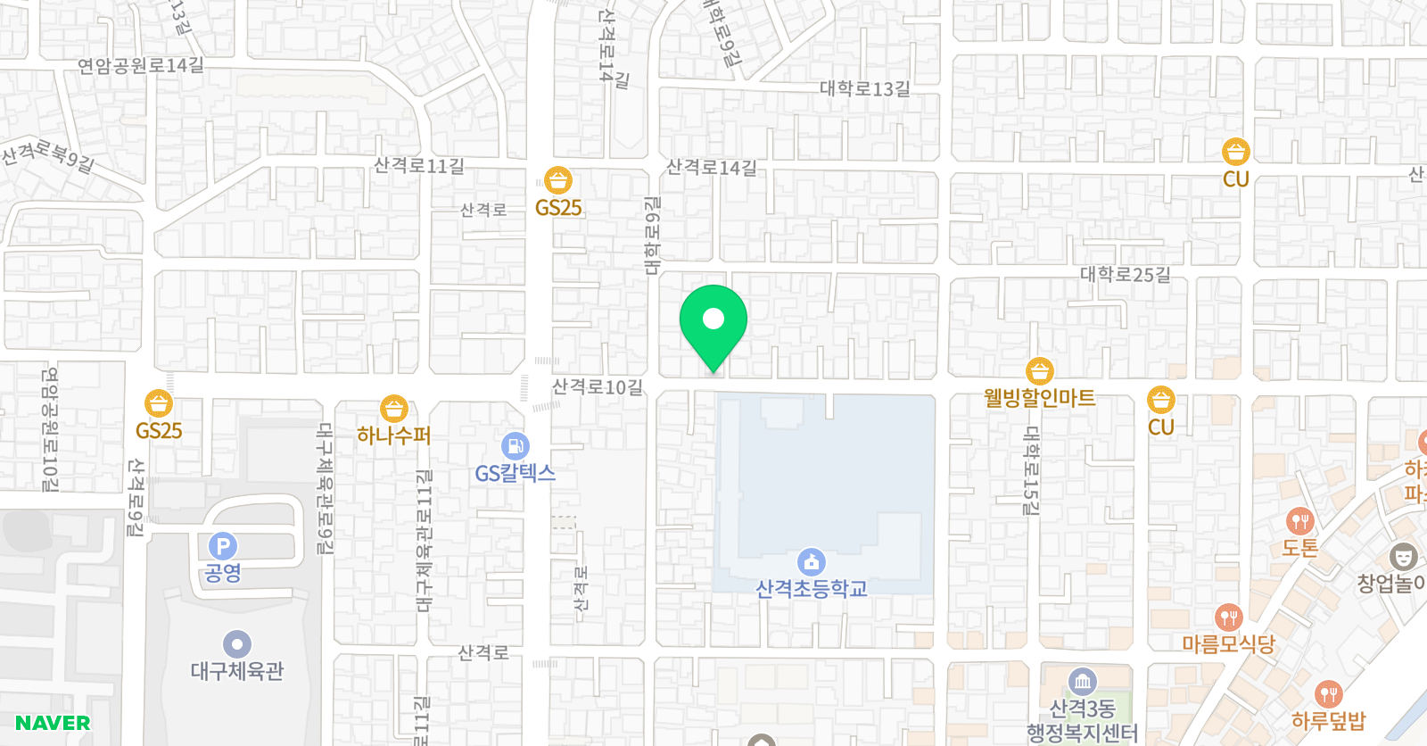 해법 영어교실 산격 영어교습소 위치