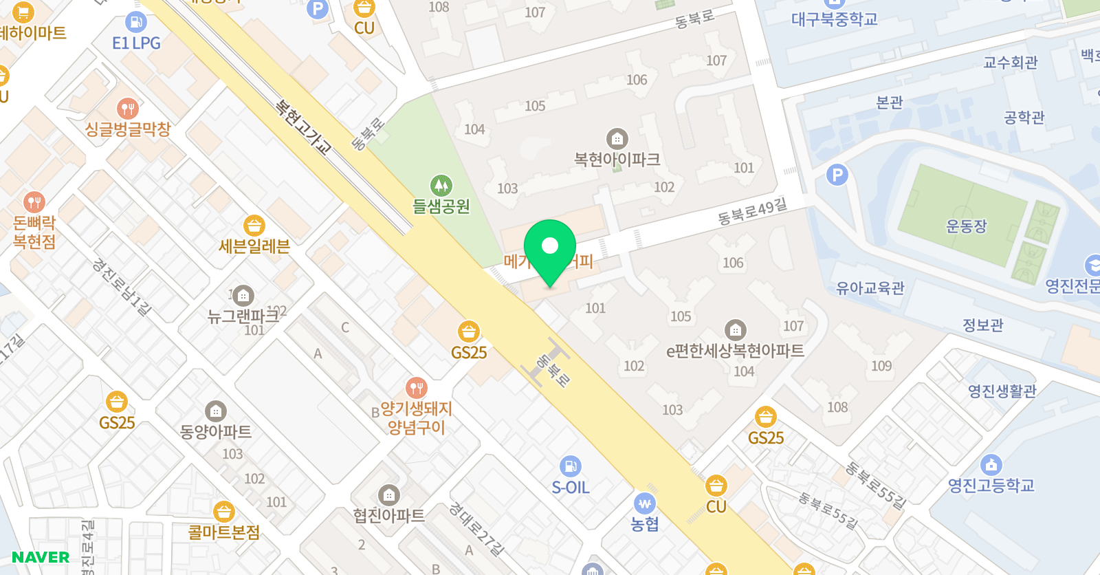 스마트해법영어 성균관 복현교실 위치