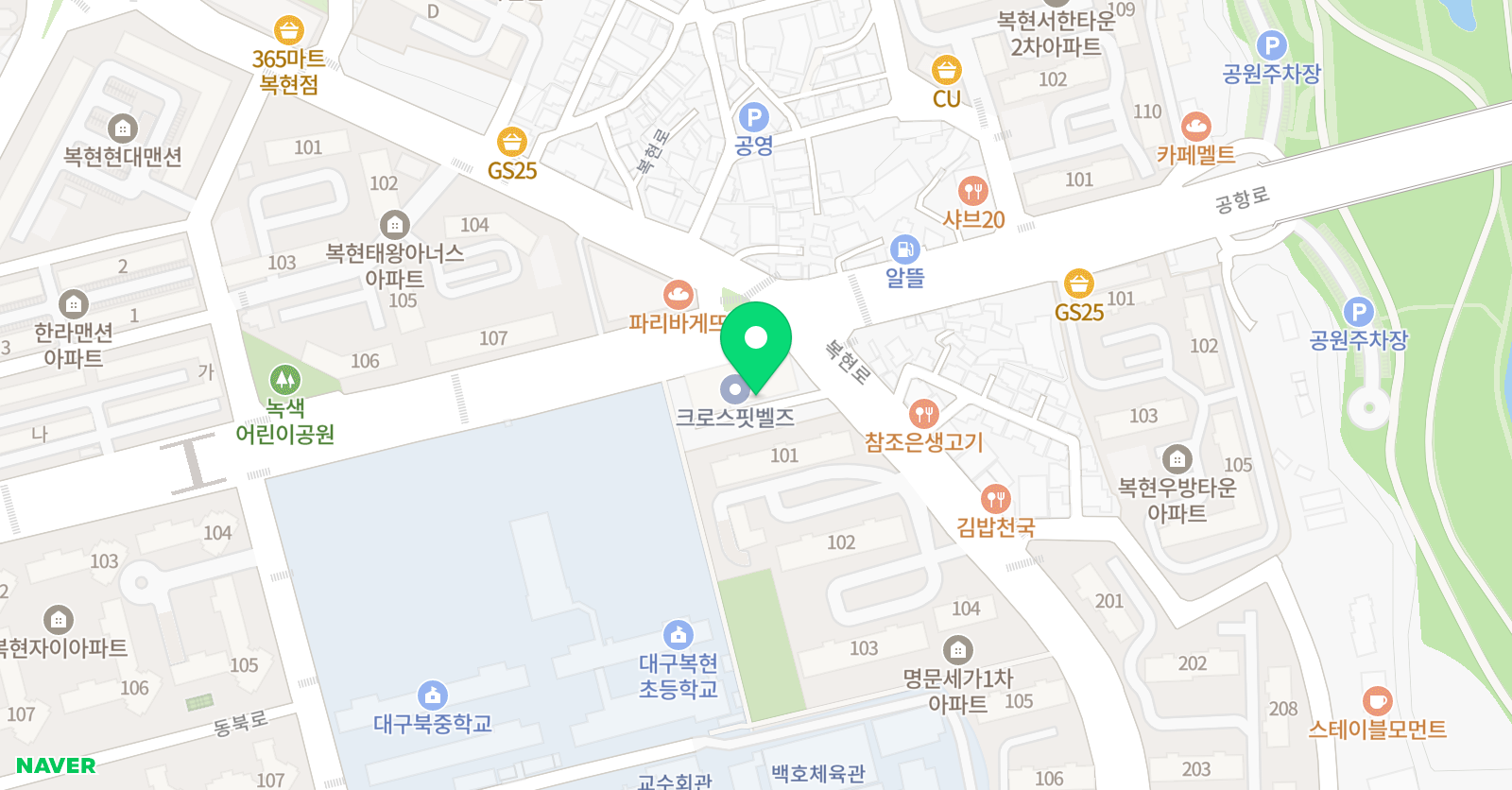 독서논술로뎀 위치