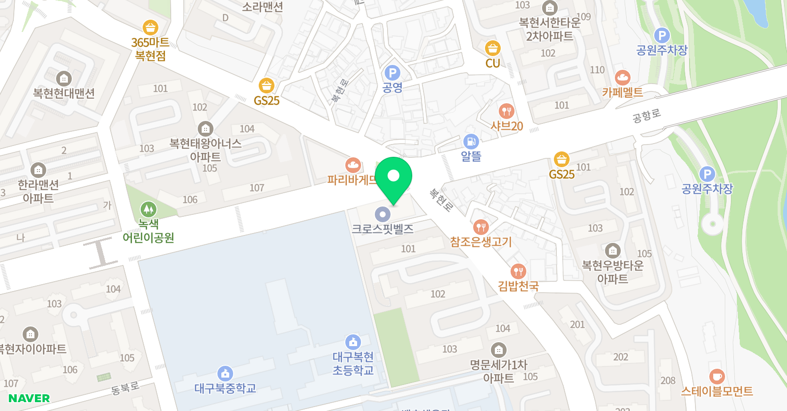원태권도 Only 위치