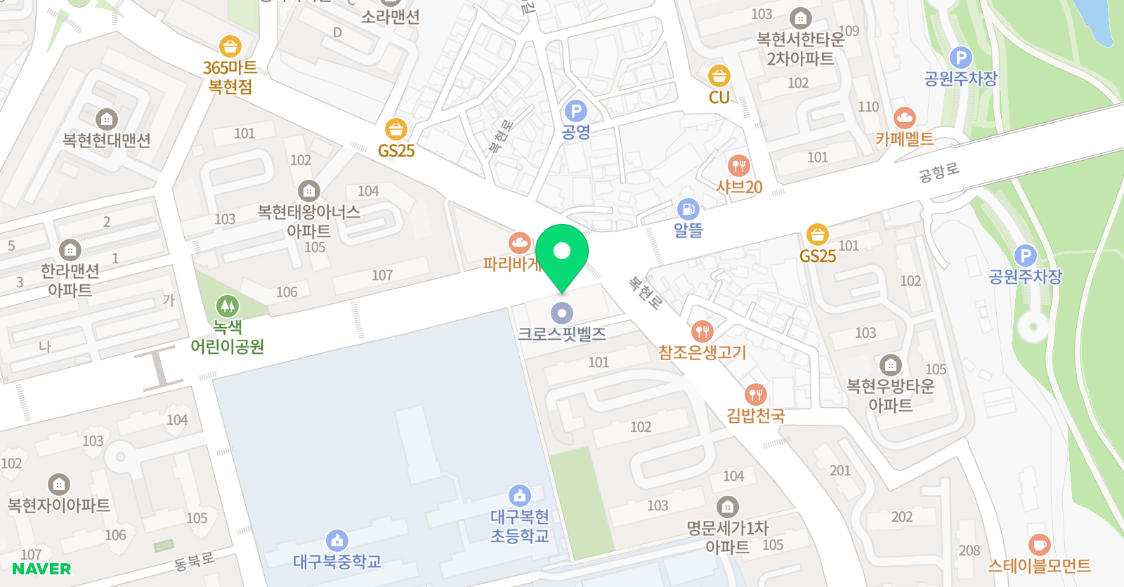 리더스 영어학원 위치