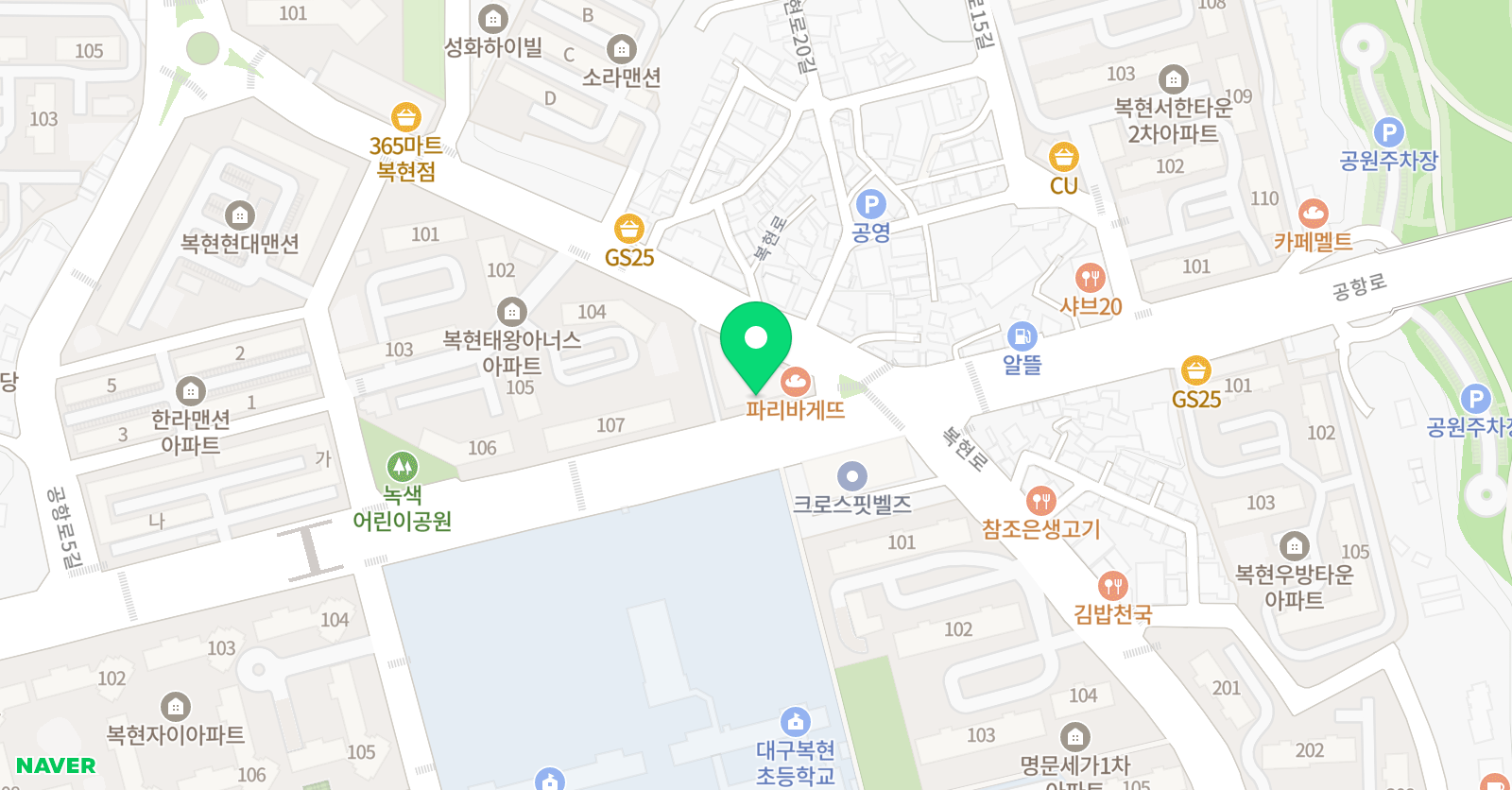 스프라이팅 어학원 복현캠퍼스 위치
