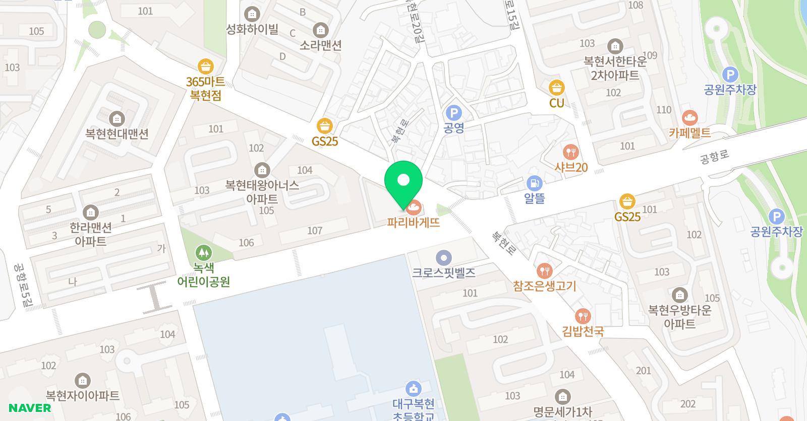 삼성 영어 복현교실 위치