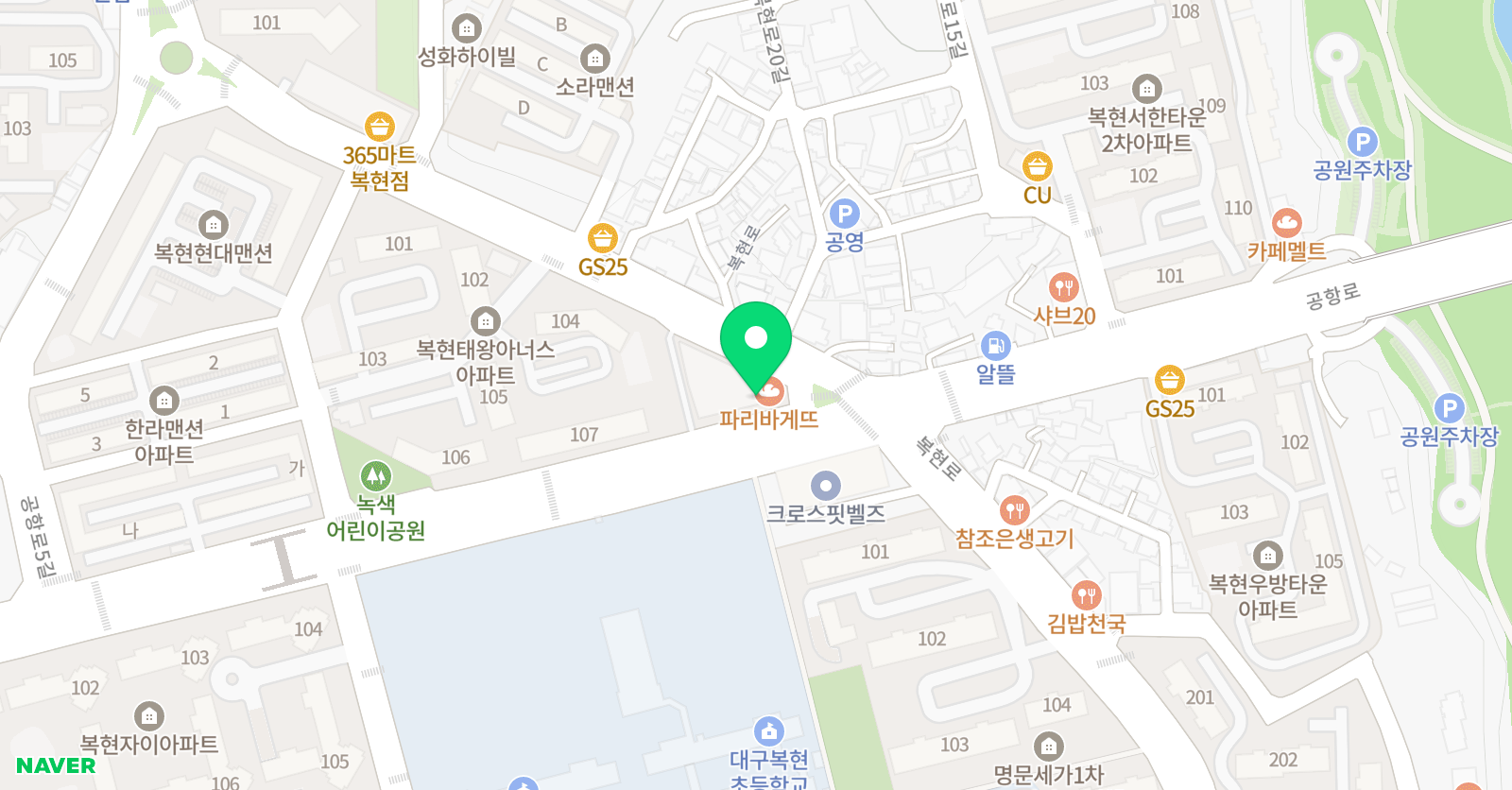 유캔 영어학원 위치