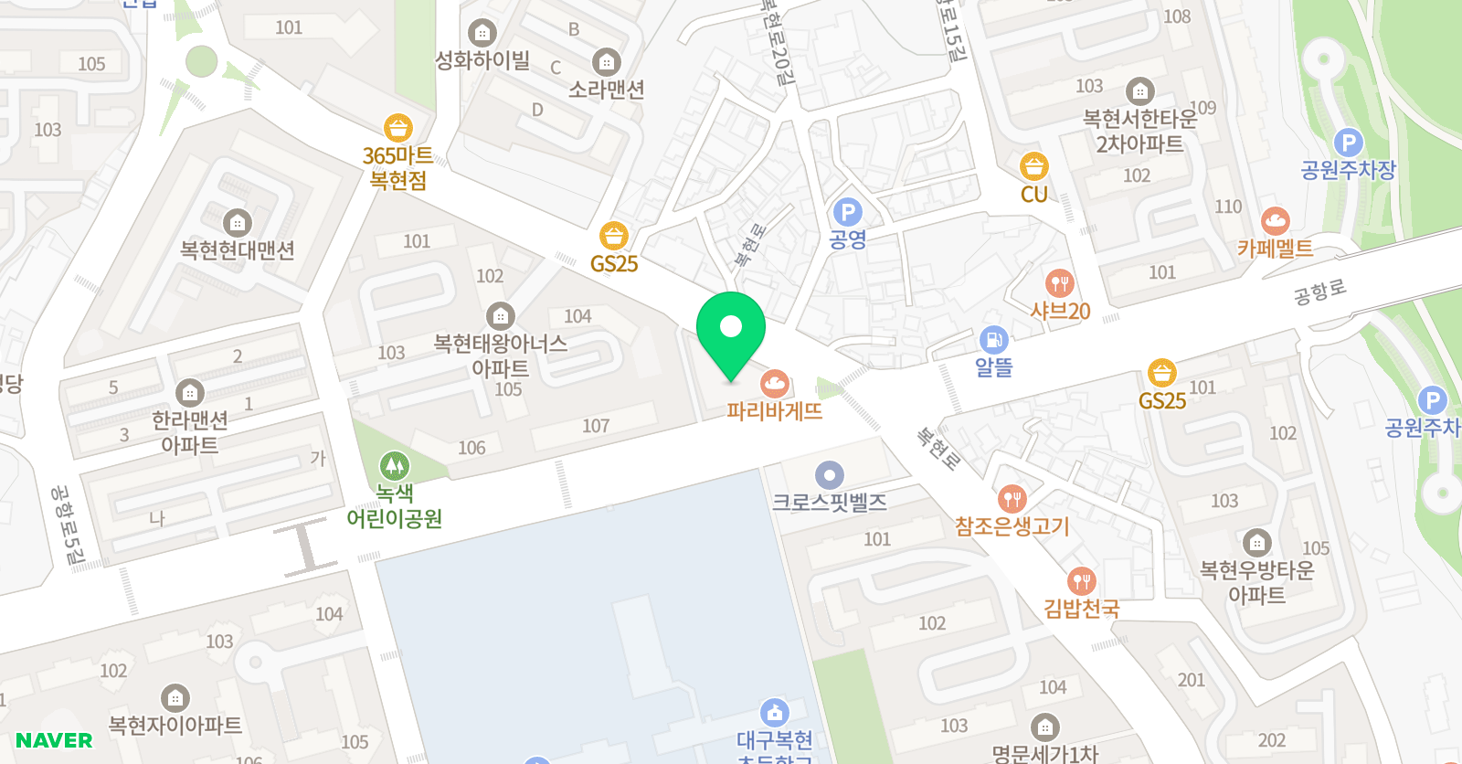 스마트해법영어 복현아너스교실 위치