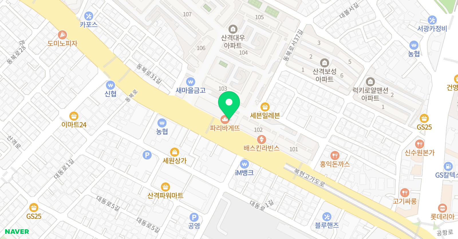 미래엔영어스콜라 영어교습소 위치