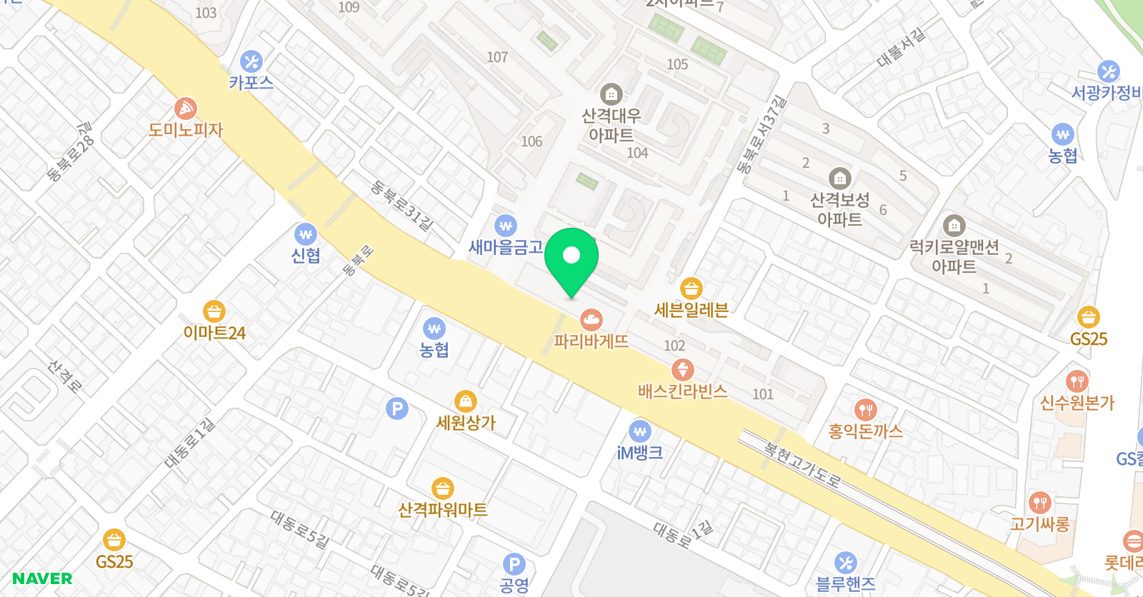 책나무 산격점 위치