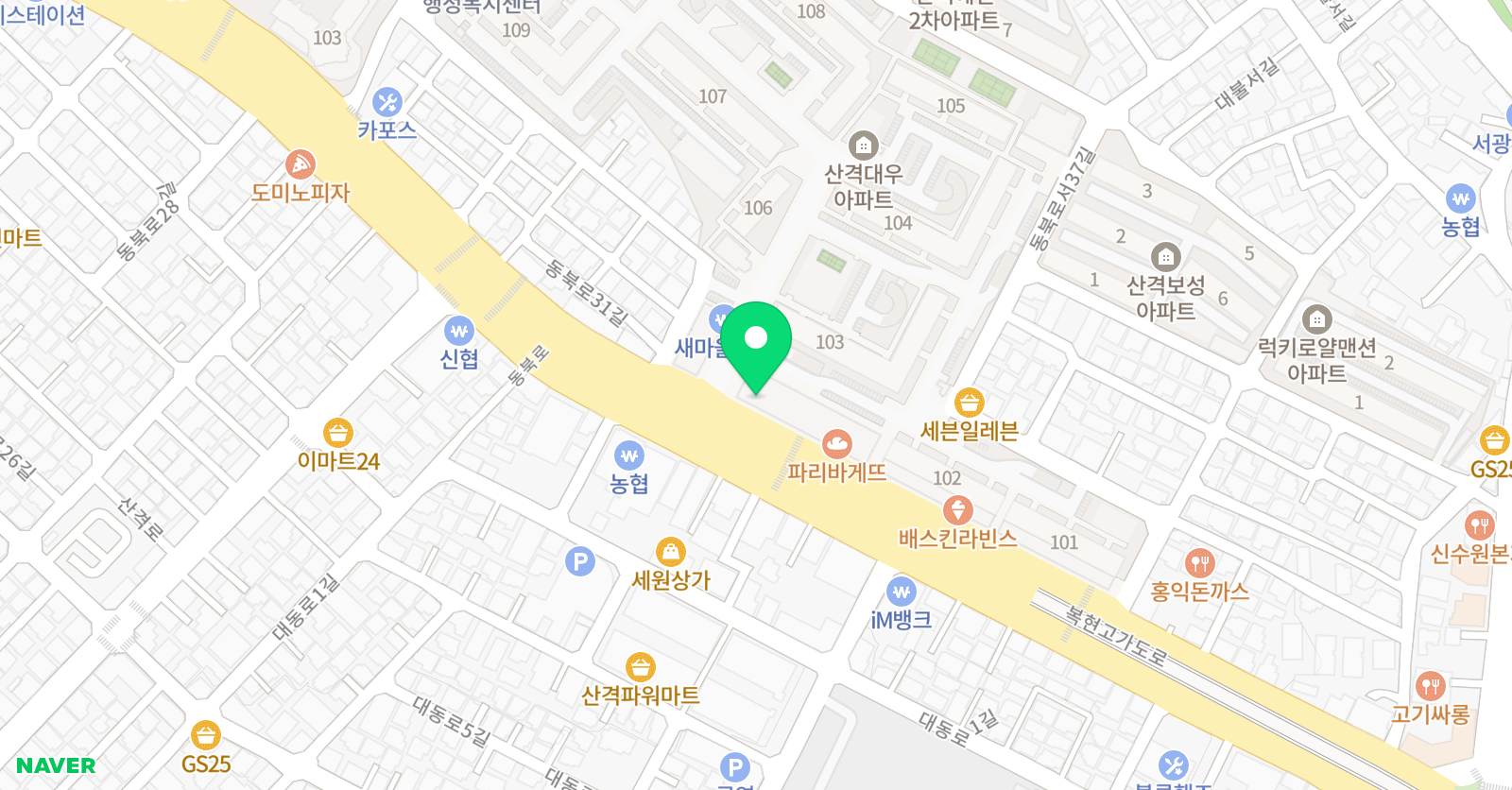 시스템 영어교습소 위치
