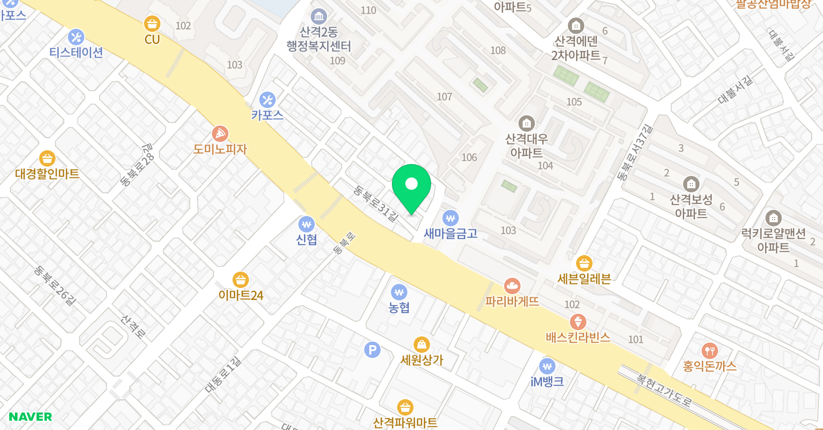 3030영어 유쌤영어러닝센터 위치