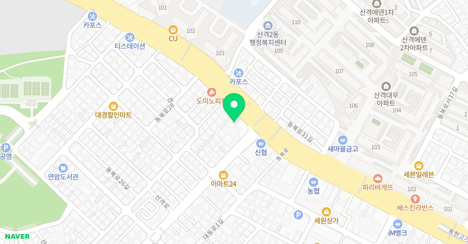애플파이 영수학원 위치
