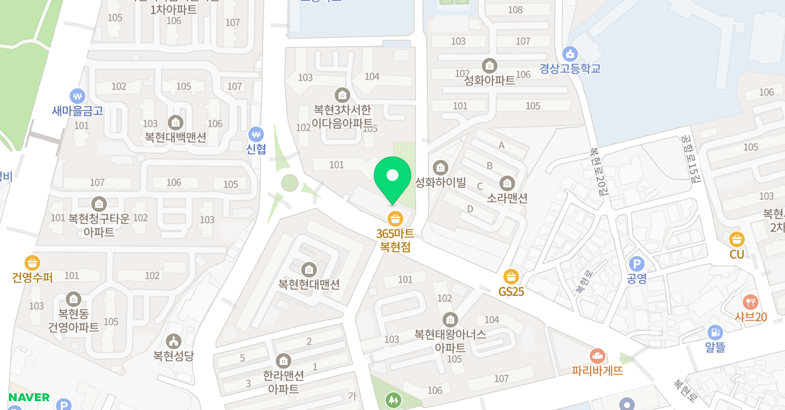 공필왕 책통클럽 바로Sky 학원 위치