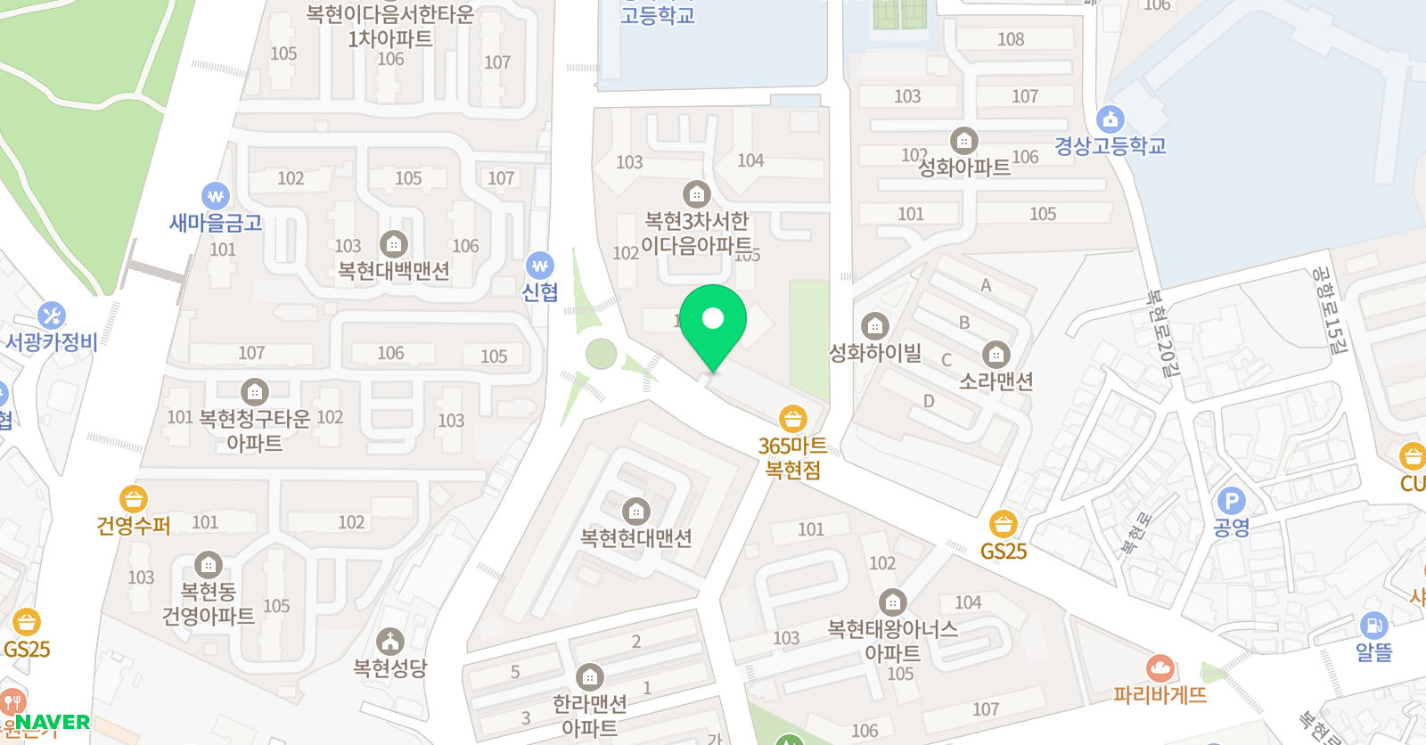 비상잉글리시 아이 복현점 위치