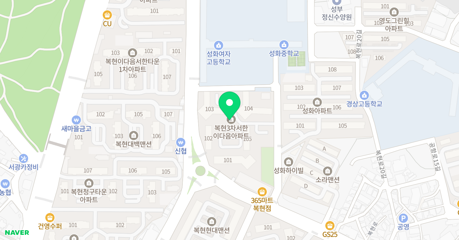 하이어 영어교습소 위치