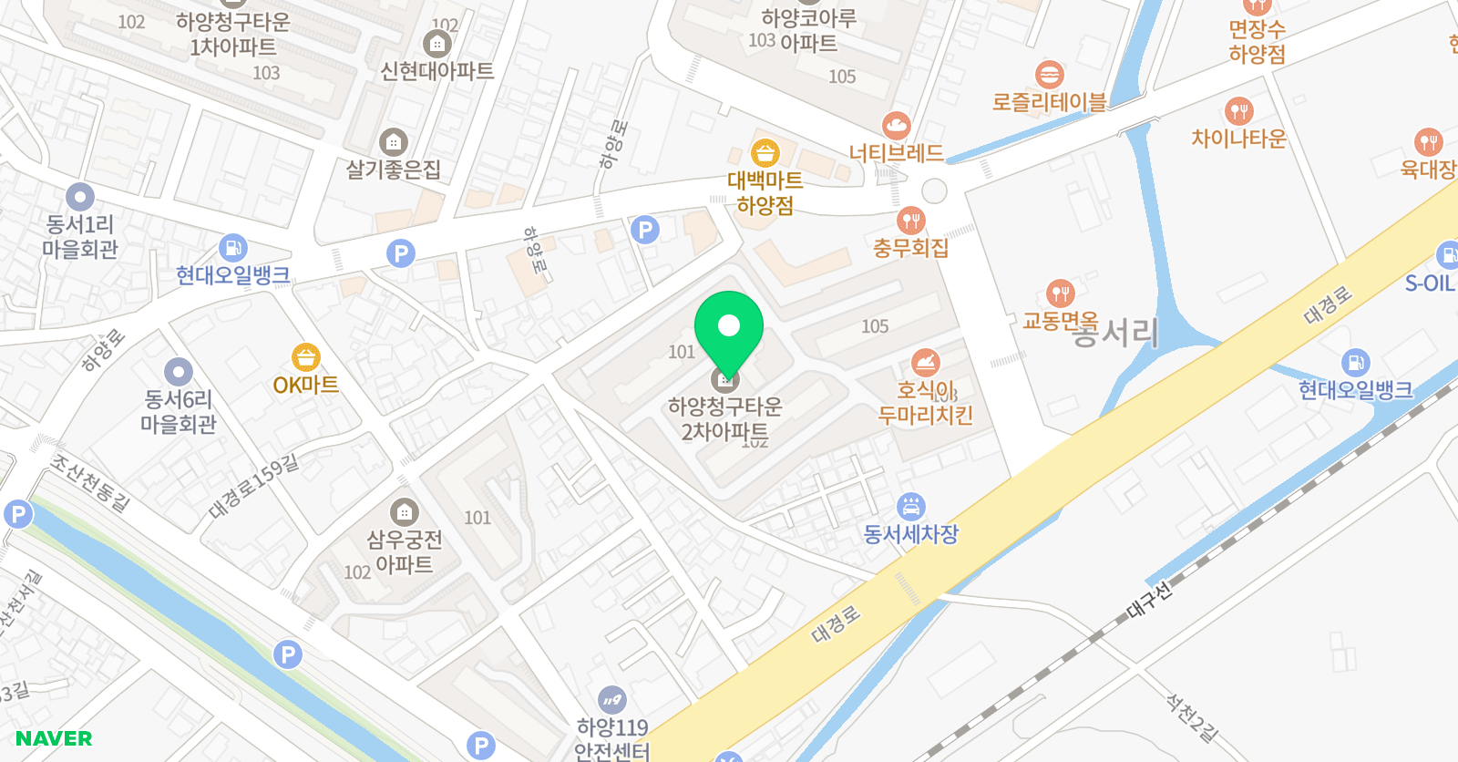 한우리 독서토론논술 청구2차점 위치
