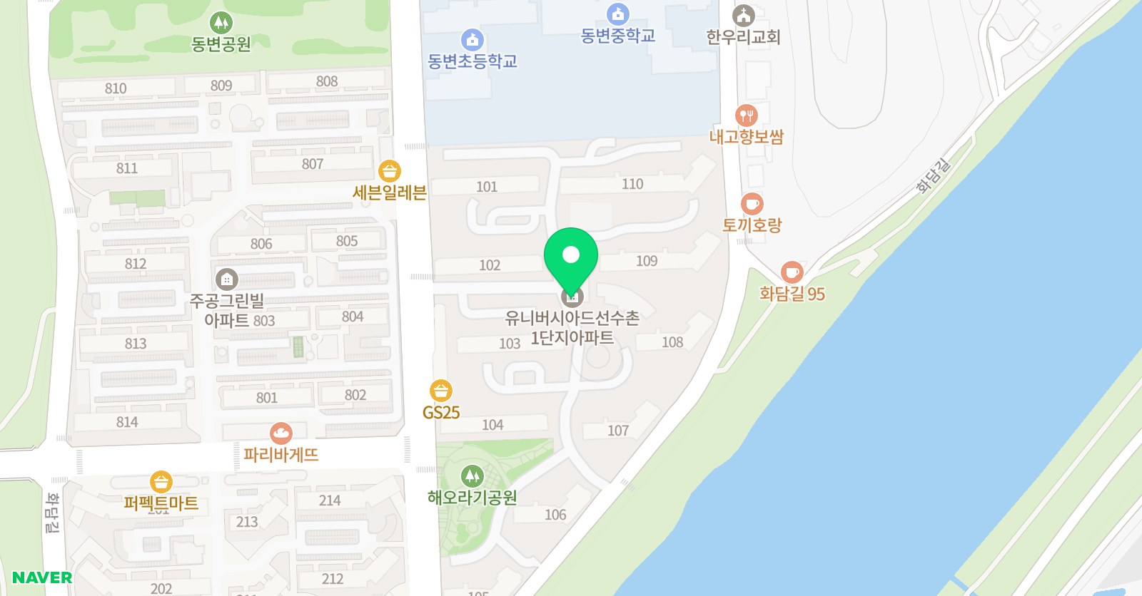 딱 풀리는 수학 동변점 위치