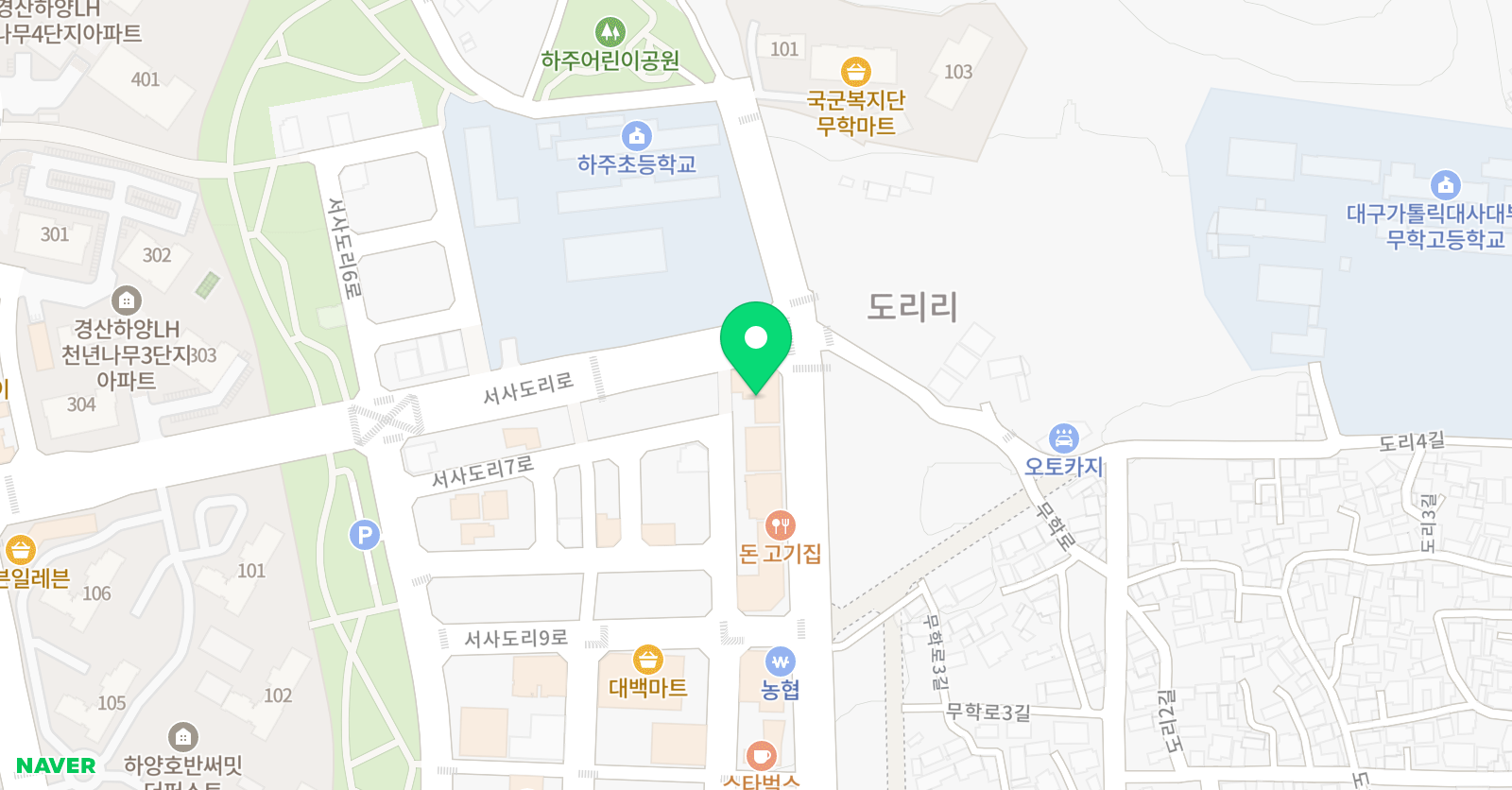 한맥 학원 위치