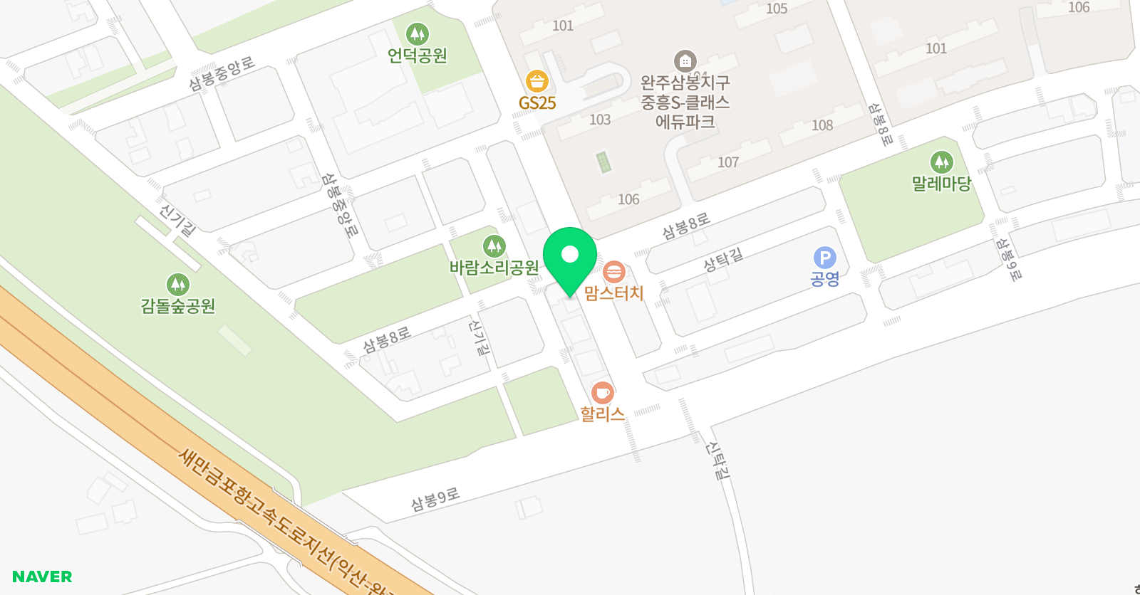 삼봉 태권도 위치