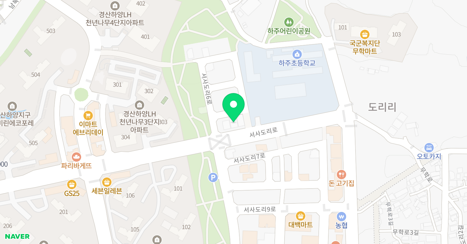 더자람 학원 위치