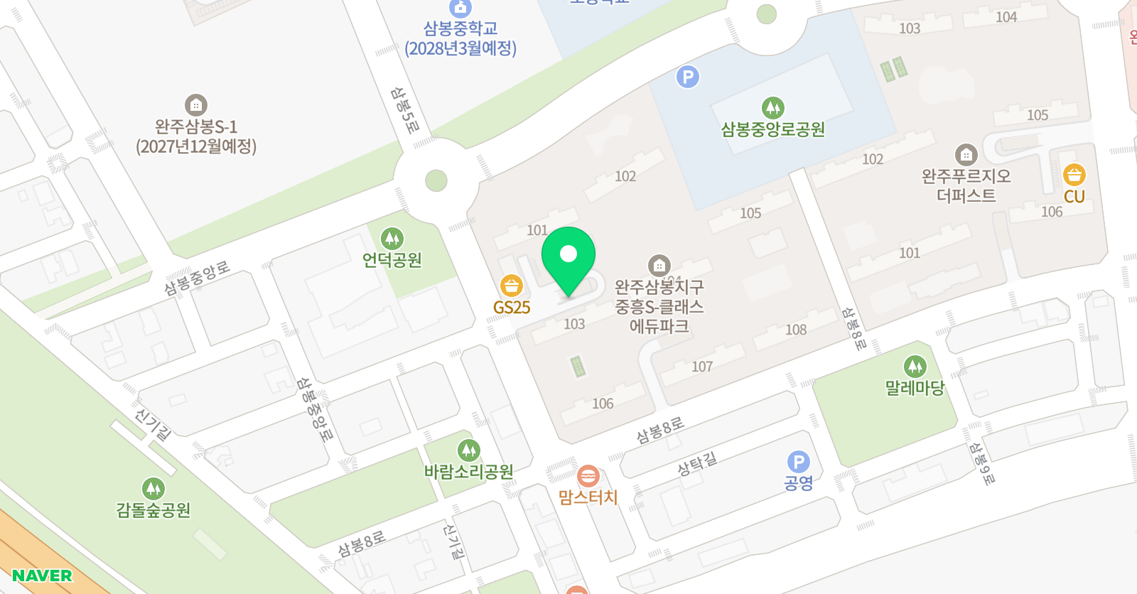 링키영어 완주 삼봉1호점 위치