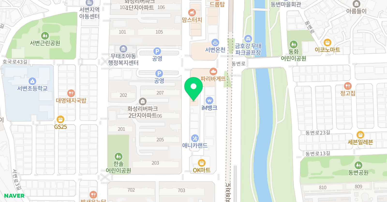 눈높이러닝센터 서변학원 위치