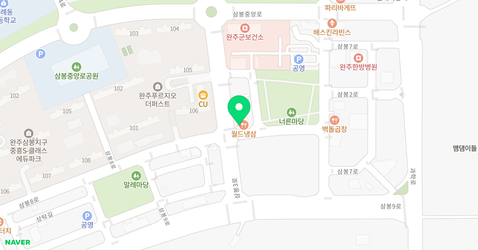 블루드래곤 태권도 위치