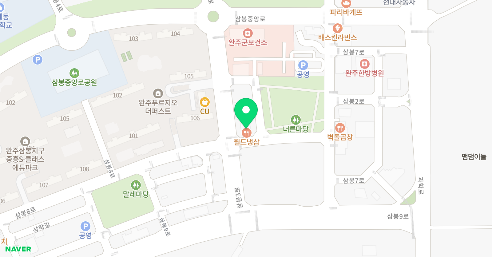 지앤비 어학원 삼봉캠퍼스 위치